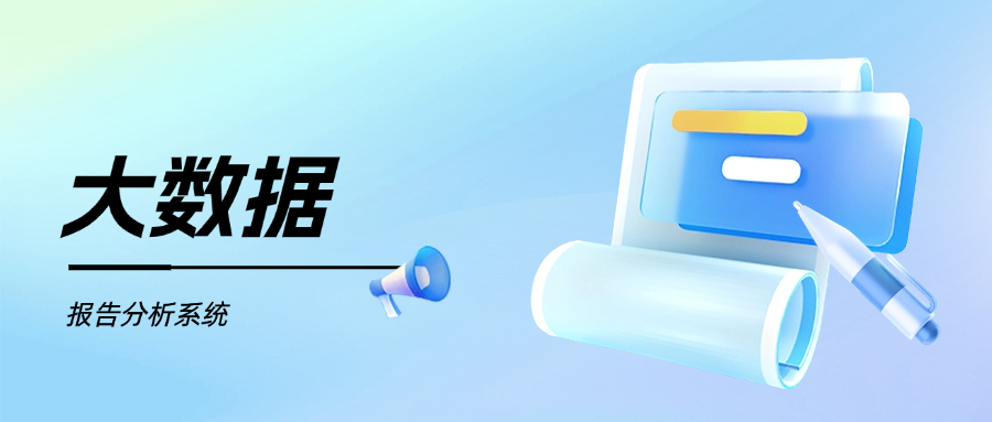 首页轮播图