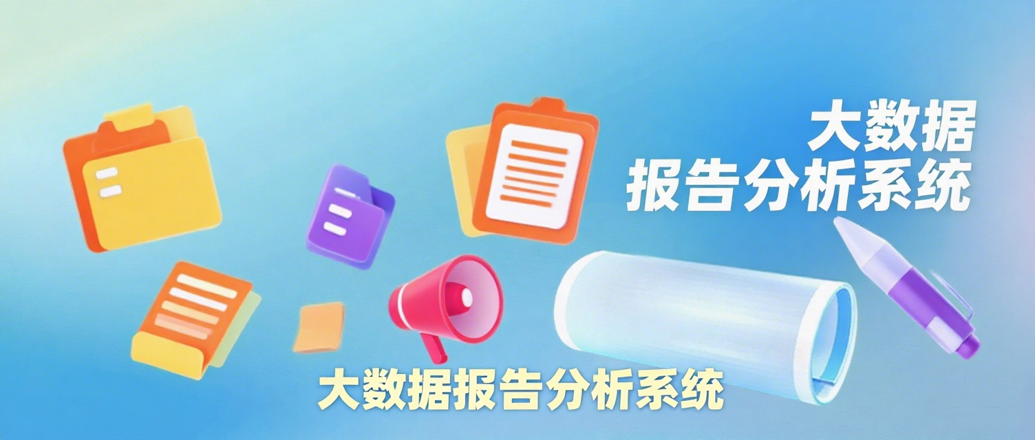 首页轮播图
